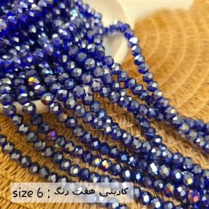 کریستال سایز شش کاربنی هفت رنگ